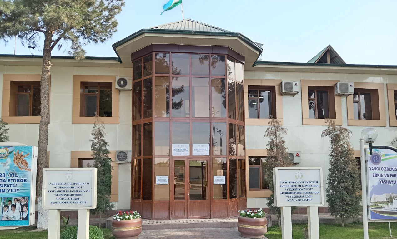 Surxondaryodonmahsulotlari binosi, Termiz